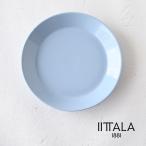 ショッピング皿 イッタラ ティーマ プレート 17cm アイスブルー 1079661 17ｃｍプレート 食器 皿 電子レンジ 食洗機 結婚祝い 2025 新色 公式  限定 限定色