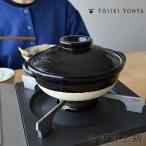 土鍋 ６号 古伊賀土鍋 天目 14131-11032 鍋焼きうどん 土鍋 一人用 1人用 伊賀焼 日本製 おしゃれ 直火 電子レンジ卓上鍋 結婚祝い 還暦祝 長寿祝  敬老の日