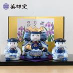  фарфор somenishiki первый . большой . украшение 5568 кукла для празника мальчиков лекарство . обжиг в печи compact вход керамика шлем шлем украшение модный 5 месяц кукла современный .. было использовано день украшение украшение ребенок. день край .. .. первый ..