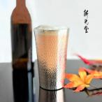 銅製 タンブラーPINK COPPER 中 br-302pc 銅 タンブラー 新光堂 ビールグラス ビアグラス おしゃれ 誕生日プレゼント お餞別 退職祝 父の日 敬老の日