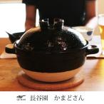 ショッピング母の日 長谷園かまどさん 1合炊き ACT-02 母の日 父の日 敬老の日 結婚祝 還暦祝 長寿祝 誕生日プレゼント 送料無料