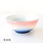 有田焼 究極のラーメン鉢 夕富士 田