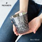 ショッピングチタン ロックグラス PROGRESS Rex-Silver Jewelry・Glass グラス チタン 日本製 クリスマス バレンタイン ギフト 退職 お餞別 誕生日 父の日 プレゼント