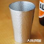 ショッピング父の日 ビール 大阪錫器 タンブラー 六花 中 錫製品 錫製 タンブラー 大阪 錫器 ビールグラス ビアグラス クラフトビール すず 誕生日プレゼント 退職祝 父の日 敬老の日 錫