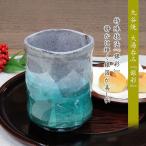 喜寿のお祝いの品 プレゼント 九谷焼 大湯呑み 銀彩