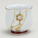 還暦祝い プレゼント 九谷焼 ぐい呑み 本金捻白粒鉄仙