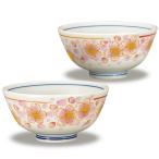 ご飯茶碗 ペア 九谷焼 夫婦茶碗 桜