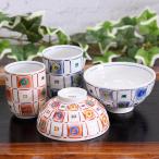 九谷焼 夫婦茶碗 ペアセット 石畳 ご飯茶碗 湯呑み 陶器 和食器 日本製