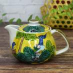 急須 ポット おしゃれ 食器 九谷焼 吉田屋 陶器 ブランド 和食器 日本製 茶こし網付