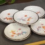 お皿 セット おしゃれ 食器 九谷焼 