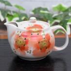 おしゃれ 食器 九谷焼 急須 ポット 春桜 茶こし網付 陶器 高級 ブランド 和食器 日本製