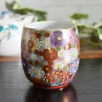 還暦祝い プレゼント ギフト 九谷焼