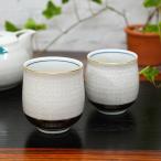 結婚祝い プレゼント ギフト 九谷焼