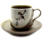 誕生日プレゼント 九谷焼 コーヒーカップ すずめ