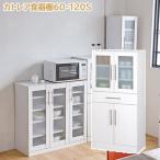  Cattleya буфет S сборка тип W60×D38×H120cm один человек жизнь тоже удобный размер черный sio[ модный буфет ]