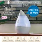 |.... соответствует товар |a pick sSHIZUKU steam пар вентилятор тип aroma увлажнитель AHD-032 белый стандартный товар пар . увлажнение санитария . модный увлажнитель 