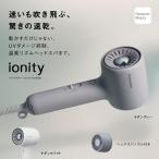[ новый товар ] Panasonic волосы - осушитель Io nitiEH-NE9N W минерал & отрицательный ион ... только .UV повреждение сдерживание head форсунка spa приложен 