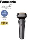 [ надежный стандартный товар ] Panasonic Ram панель приборов PRO 5 листов лезвие ES-L550U пена изготовление режим ванна ..USB зарядка [ Panasonic бритва ]