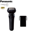 【安心の正規品】【日本製】 パナソニック ラムダッシュPRO 6枚刃 ES-L650D 充電中でも剃れる【パナソニック シェーバー ラムダッシュ6枚】