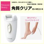  Panasonic угол качество прозрачный Gold ES-WE22-N