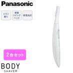 |1 шт. на 4,490 иен в комплекте . сделка | 2 шт продается в комплекте [ новый товар ] Panasonic корпус Ferrie eES-WR52 Vla Индия lai.. тип корпус специальный бритва 