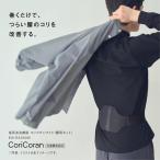 [ производитель стандартный товар ] Panasonic высота цикл терапевтическое устройство ko Rico Ran широкий ( для поясницы комплект )EW-RA550W черный 