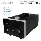 laino Pro daktsuDEAR LIFE портативный . батарейка [ Energie единица PLUS] специальный расширение аккумулятор . батарейка 