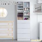 【KING】 ランドリーチェスト 幅60.5 奥行32 高さ180 cm ホワイト ハイグロス 省スペース 洗面所 ランドリールーム シンプル おしゃれ オープン棚