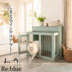 [Re:blue.. домашнее животное ] бирюзовый голубой . модный домашнее животное мера ширина 90 глубина 40 высота 80 место хранения имеется скользящий место хранения type клетка Северная Европа домашнее животное клетка домашнее животное Circle 
