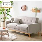 [Carla] машина la диван 2.5 местный . ширина 160cm 2 местный . диван новый жизнь 2.5 местный . диван living диван "в елочку" Северная Европа 3 человек 2 человек с ножками iw-705