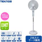|1 шт. на 11,500 иен в комплекте . сделка |1 кейс 2 шт. ввод Tecnos полный дистанционный пульт цельный отправка способ DC вентилятор 40cm 5 крыльев корень [DC living вентилятор DC motor вентилятор ]