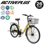 mimgo велосипед ACTIVEPLUS велосипед no- punk 26 дюймовый MG-AP266NL без воздушная шина установка сборка товар складной 6 ступени переключение скоростей городской велосипед стандартный товар коврик Camel 