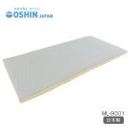  матрац одиночный высота отталкивание люмбаго o-sin все в одном матрац одиночный размер высота отталкивание матрац дезодорация осушение водонепроницаемый водонепроницаемый . клещи скорость . надежный сделано в Японии 