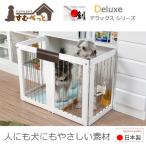  складной для домашнее животное клетка собака для сделано в Японии конечный продукт .. домашнее животное складной ширина 90cm натуральное дерево . складной домашнее животное Circle собака для интерьер Circle место хранения дверь имеется 