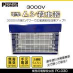  производитель стандартный товар для бизнеса инсектицид контейнер . насекомое контейнер инсектицид контейнер световая ловушка для бизнеса электрический убийца насекомых под рукой источник питания ON/OFF переключатель есть мощный 2 тип света . примечание сила выше [ юридическое лицо sama ограничение ]