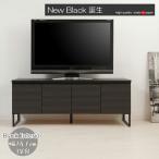  стильный черный квадратное шкаф низкий шкафчик модель ширина 141cm