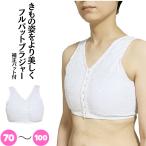 和装ブラ補正大きいサイズ和装ブラシ...