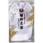 足袋福助なみ型5枚コハゼ24.0c...