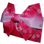 日本製キラッとラメ入りグラデーショ...