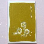  цветок ... пакет .