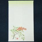  хобби. .. пакет юг небо 