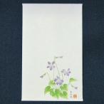  хобби. .. пакет sumire 