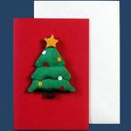 ちりめんクリスマスカード ツリー