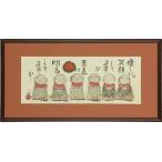  мир сумма | рамка произведение .. .. земля магазин глициния прямой . бесплатная доставка по всей стране * наложенный платеж рука число бесплатный 