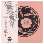 . порез . type цветок . шт цветок .... Sakura весна .. карточка для автографов, стихов, пожеланий 100 листов имеется ga jet книги бумажное моделирование construction порезав ... приятный прекрасный документ sama 