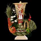 正月飾り　注連飾り　竹治郎　宝船（小）　新潟県南魚沼の正月飾り　開運祈願　一年飾れる招福飾り　見栄えのする玄関置き飾り　日本製