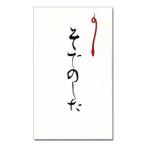 .. пакет мир поэзия клуб оригинал .. пакет ... сделал 3 листов входит (PB-055) новогодний подарок пакет сердце ..