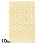 和紙袋10枚パック　麻の葉　黄蘗（きはだ）　Japanese paper bag for gift wrapping