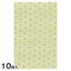 和紙袋10枚パック　麻の葉　柳染（やなぎぞめ）　Japanese paper bag for gift wrapping