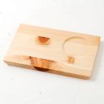 土佐龍　モーニングトレイ節M　高知県の工芸品　Knot Morning tray  Kochi craft